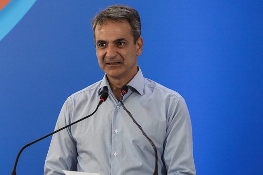 kyriakos